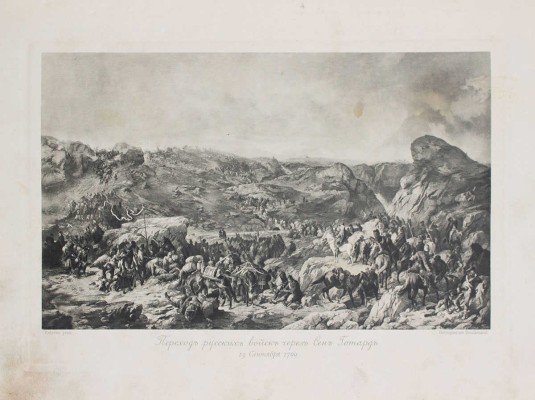 Суворов. 1730-1800. (Очерки из его жизни) / Сост. С.В. Козлов, М.Н. Картыков. [В 2 т.]. Т. 1-2. СПб.: Изд. кн. С.М. Голицына, 1913.